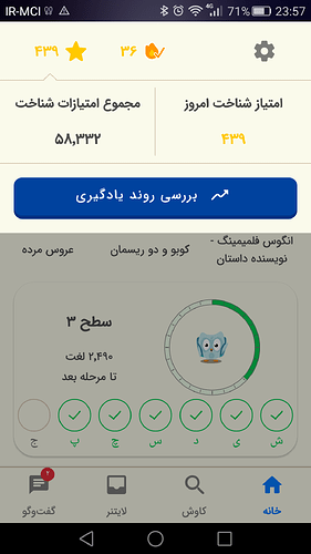 Screenshot_2024-01-18-23-57-03