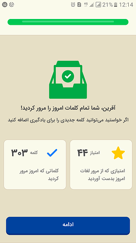 Screenshot_20221007-121402