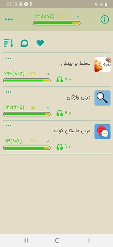 Screenshot_20200913-233829