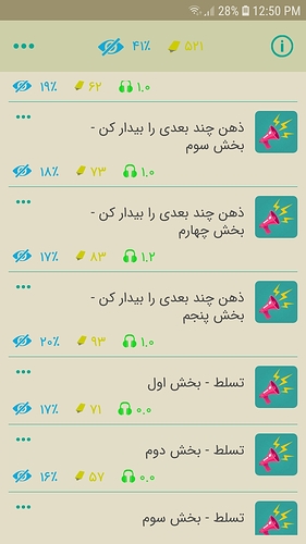 Screenshot_20180911-125048