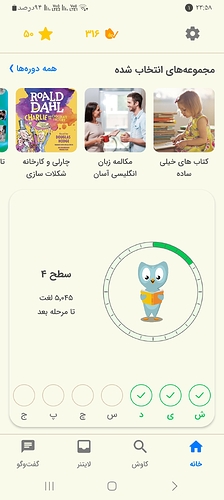 Screenshot_۲۰۲۴۰۷۲۲_۲۳۵۸۲۳