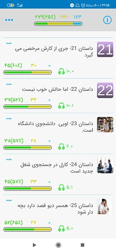 Screenshot_۲۰۲۰-۱۰-۰۹-۲۳-۵۵-۴۳-۸۳۹_com.zabanshenas
