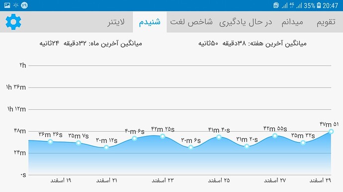 Screenshot_20210319-204718