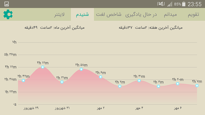 Screenshot_2020-09-28-23-55-06