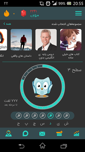 Screenshot_2020-05-11-20-55-26