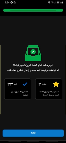 Screenshot_20220929-125439