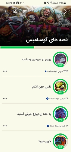 Screenshot_20220418-132136