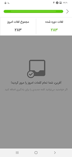 Screenshot_۲۰۲۱۱۰۰۸-۲۲۴۰۱۷