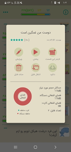 Screenshot_۲۰۲۱۰۸۲۱-۱۳۰۷۲۶
