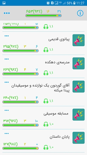 Screenshot_20200801-112726