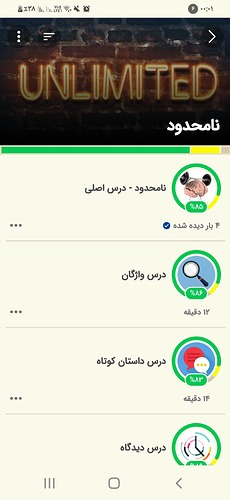 Screenshot_۲۰۲۲۰۵۲۲-۰۰۰۱۵۳