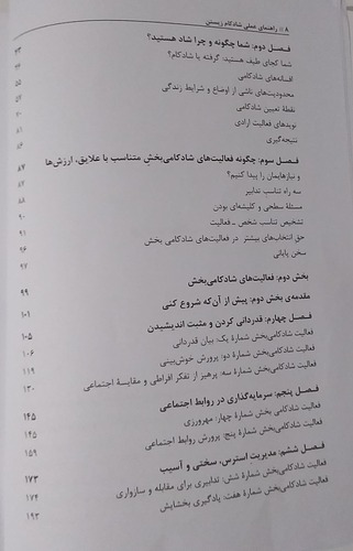 20230512_195648