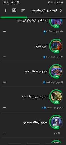 Screenshot_20220319-212900