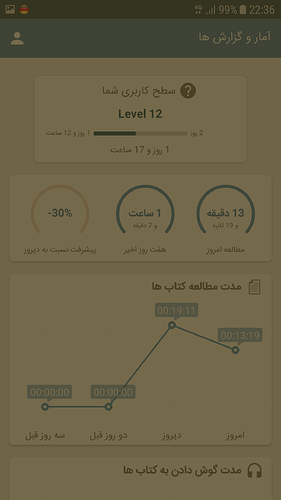 Screenshot_20180704-223610