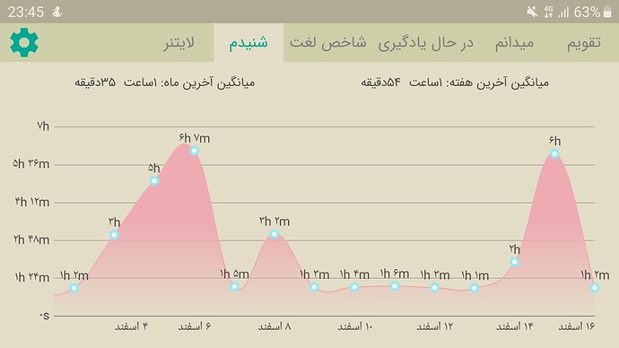 Screenshot_20210306-234525