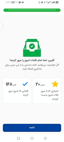 Screenshot_20240508_152836_com.zabanshenas