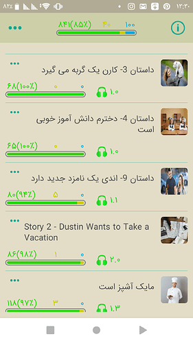 Screenshot_۲۰۲۰۱۰۲۴-۱۳۳۰۲۱