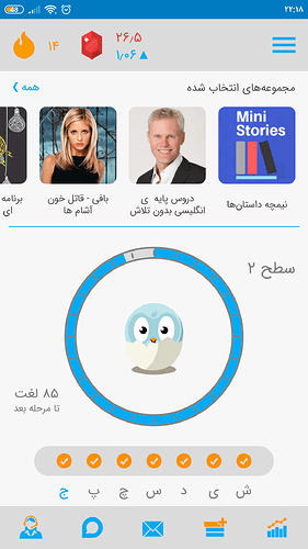 Screenshot_۲۰۲۰-۱۰-۲۳-۲۲-۱۸-۳۹-۰۰۶_com.zabanshenas