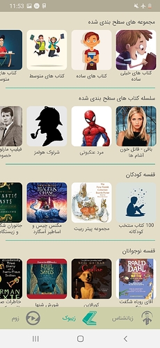 Screenshot_20200831-235353