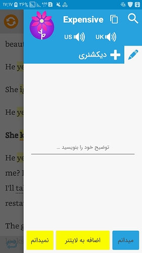 Screenshot_%DB%B2%DB%B0%DB%B1%DB%B9%DB%B0%DB%B5%DB%B1%DB%B7-%DB%B1%DB%B7%DB%B1%DB%B7%DB%B5%DB%B4