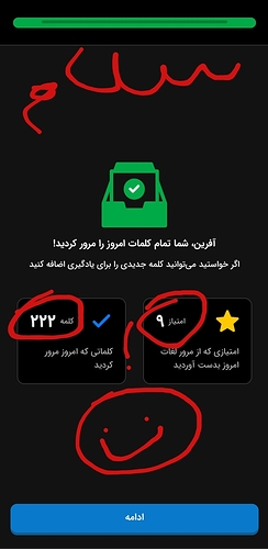 Screenshot_۲۰۲۲۱۰۰۷-۲۲۴۰۴۵