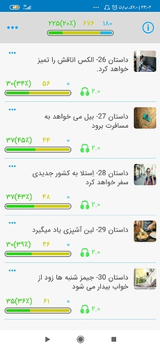 Screenshot_۲۰۲۰-۱۰-۰۷-۲۳-۰۲-۵۶-۲۹۰_com.zabanshenas