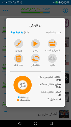 Screenshot_20210312-102951