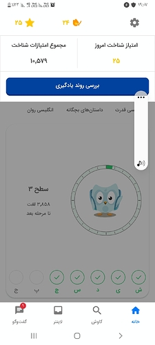 Screenshot_۲۰۲۲۰۹۲۸-۱۹۰۷۲۷