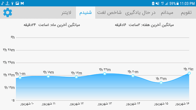 Screenshot_20190907-230351