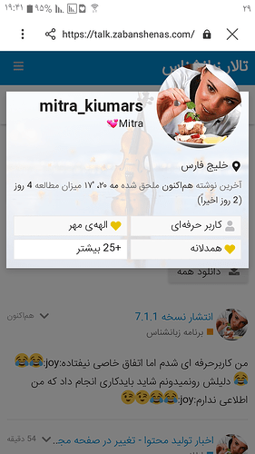 Screenshot_%DB%B2%DB%B0%DB%B1%DB%B9%DB%B0%DB%B6%DB%B1%DB%B9-%DB%B1%DB%B9%DB%B4%DB%B1%DB%B3%DB%B7