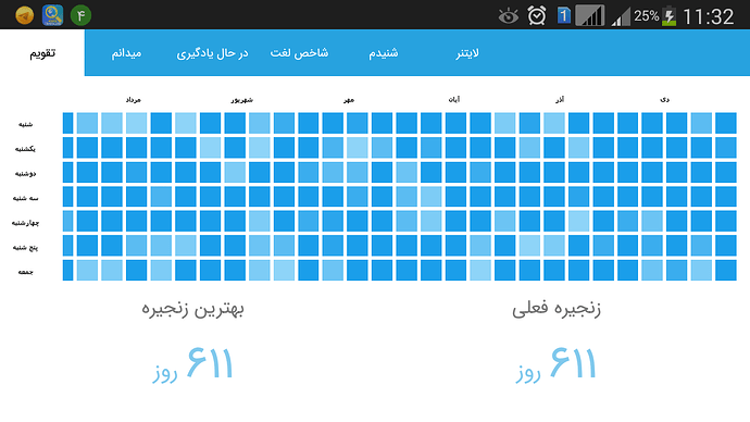 Screenshot_2019-01-24-11-32-04