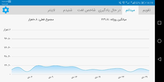 Screenshot_20210119-141943