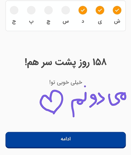 Screenshot_۲۰۲۵۰۳۰۳_۱۹۱۱۴۸