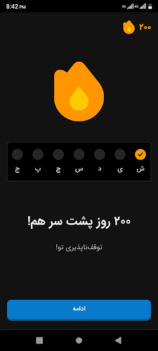 Screenshot_20230408-204215