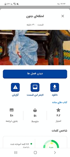 Screenshot_۲۰۲۲۱۲۱۶-۱۴۲۳۲۲