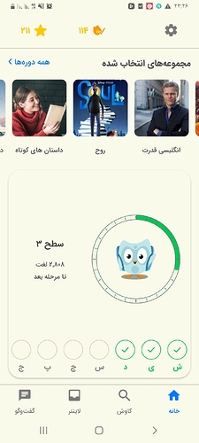 Screenshot_۲۰۲۳۰۲۰۶-۲۳۲۶۳۷