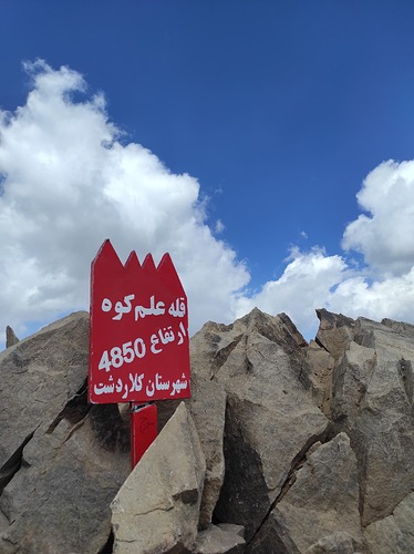 IMG_۲۰۲۱۰۸۲۵_۱۳۱۷۲۰