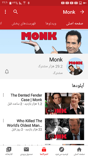 Screenshot_۲۰۲۰۰۶۲۷-۲۲۲۰۱۴