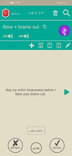 Screenshot_20201126_092331_com.zabanshenas