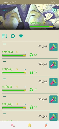 Screenshot_۲۰۲۰۰۲۰۱-۱۲۲۰۱۷