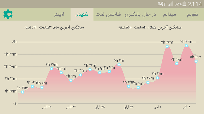 Screenshot_2020-11-25-23-14-36