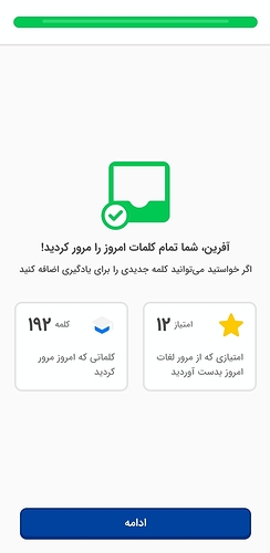 Screenshot_۲۰۲۲۰۷۱۴-۱۳۵۳۴۷