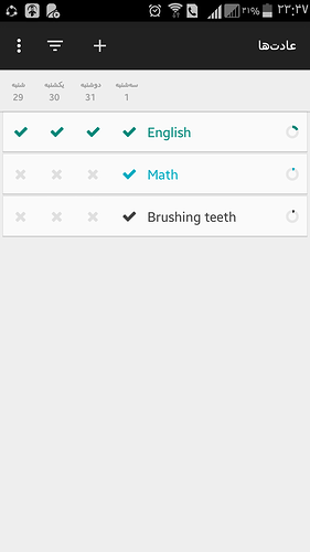 Screenshot_۲۰۲۰-۰۹-۰۱-۲۳-۴۷-۱۹