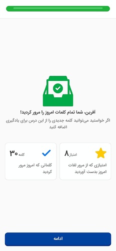 Screenshot_20240302-235845