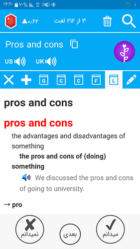 Screenshot_۲۰۲۰۰۹۱۵-۱۶۲۰۳۴