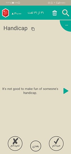 Screenshot_20201124_121307_com.zabanshenas