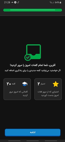 Screenshot_20220307-212817