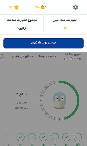 Screenshot_۲۰۲۲۱۰۱۳-۲۳۰۱۵۵
