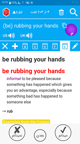 Screenshot_۲۰۲۰۰۹۱۵-۱۶۳۷۱۷