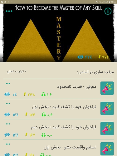 Screenshot_20180906-235543